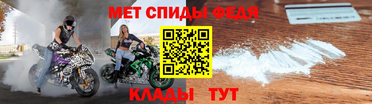 АМФ VHQ Екатеринбург