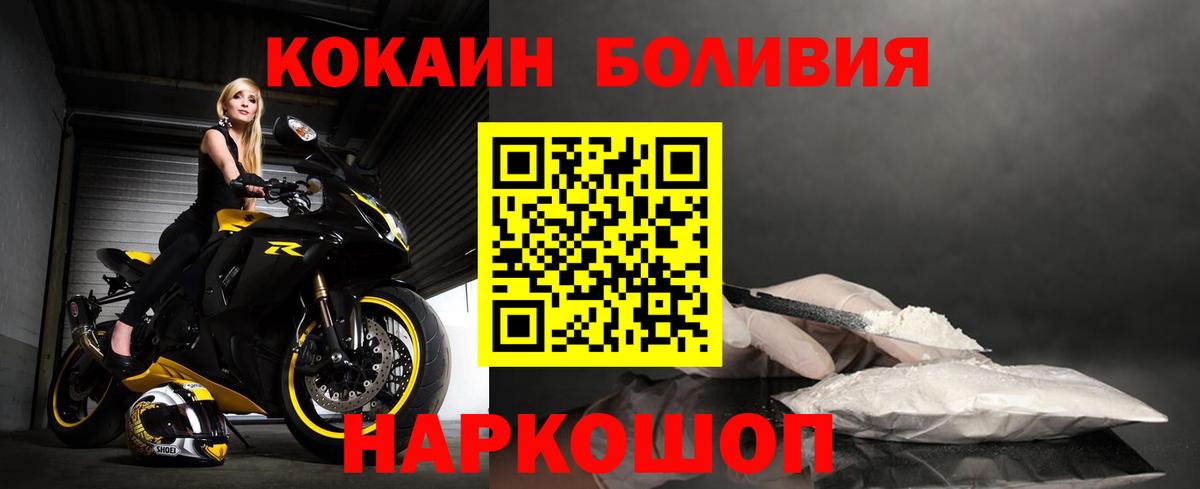 Кокаин Columbia Екатеринбург