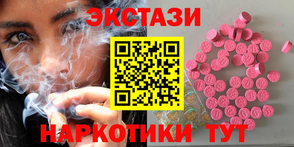 Экстази диски Екатеринбург