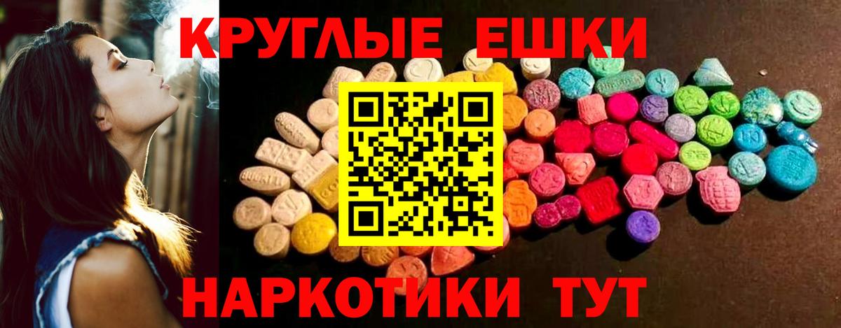 ЭКСТАЗИ 300 mg  Ecstasy  Екатеринбург  Вход с VPN  Ecstasy Philipp Plein 