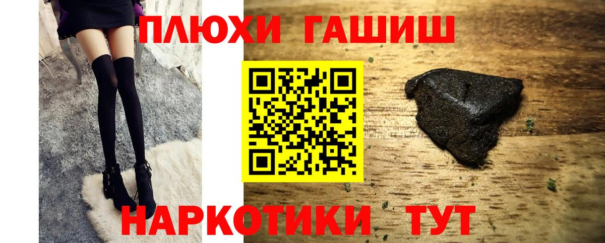 Гашиш 40% ТГК  ГАШ гашик  Екатеринбург  ГАШИШ  Вход с VPN 
