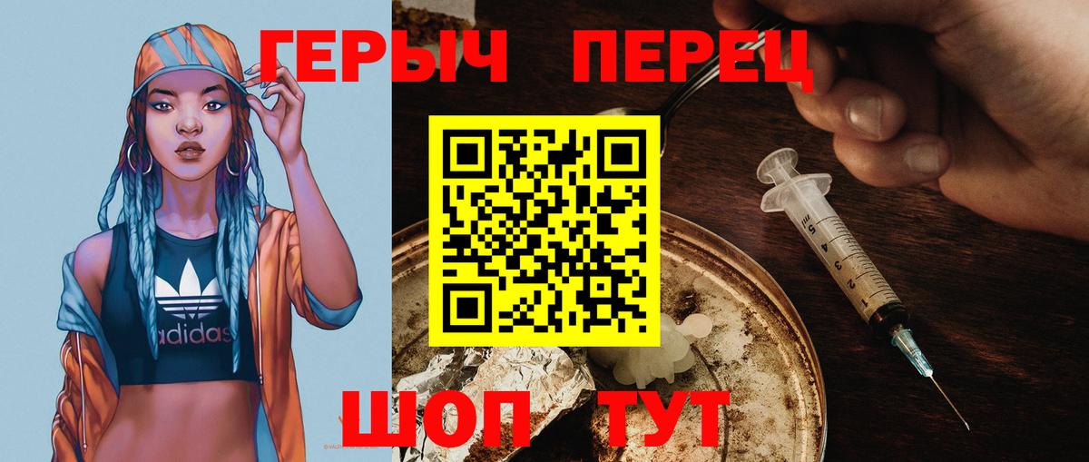 Екатеринбург  ГЕРОИН афганец  Вход с VPN 