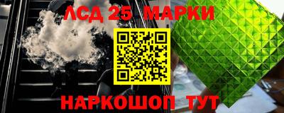 гидра Кумертау