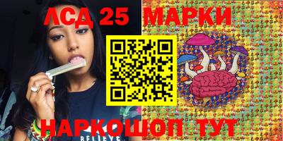 гидра Кумертау