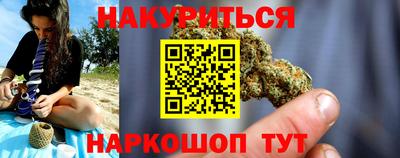 гидра Кумертау