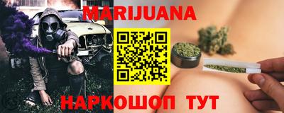 гашиш Кунгур