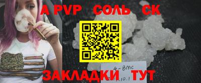 гидра Кумертау