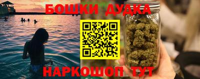 гашиш Кунгур