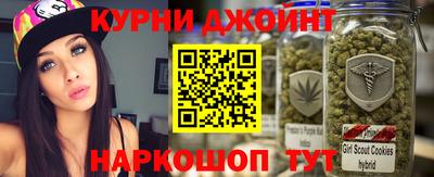 гидра Кумертау