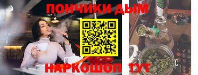 гидра Кумертау