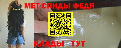 гидра Кумертау