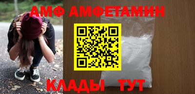 гидра Кумертау