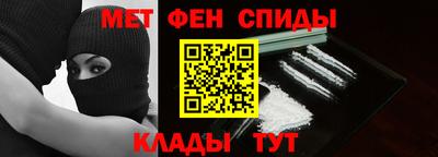 гидра Кумертау