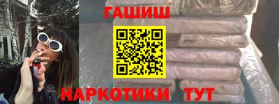 гашиш Кунгур