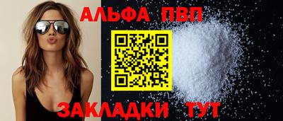 индика Кулебаки