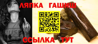 гашиш Кунгур