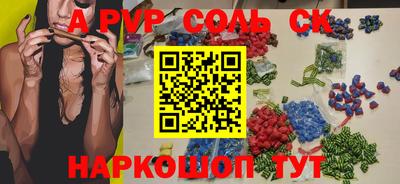 гидра Кумертау