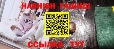 гидра Кумертау