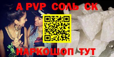 гашиш Кунгур