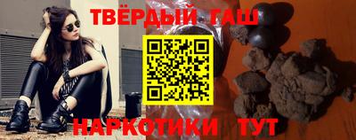 гашиш Кунгур