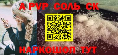 индика Кулебаки