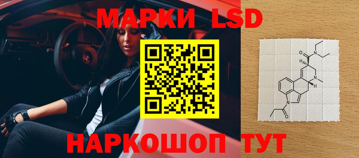 Екатеринбург  ЛСД экстази ecstasy  ЛСД экстази кислота  Вход с VPN 