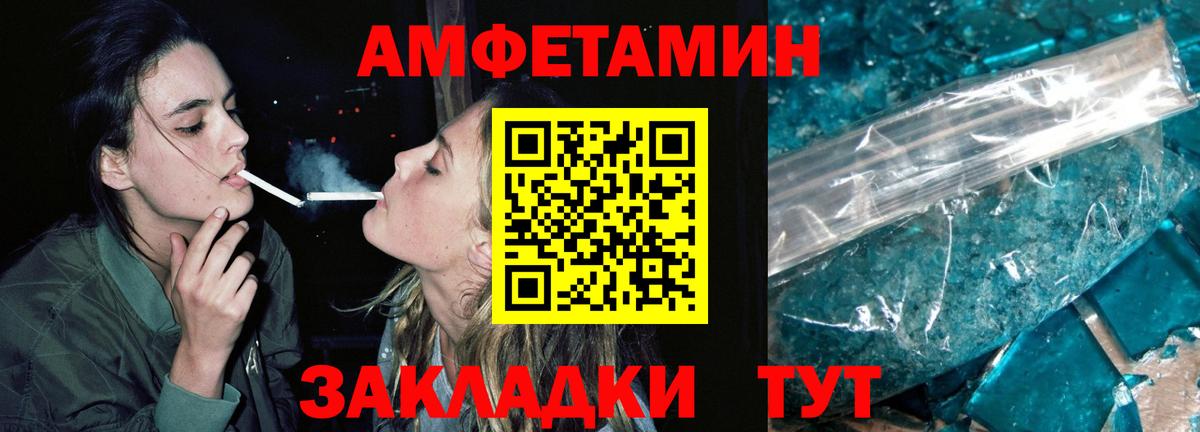 Метамфетамин витя  МЕТАМФЕТАМИН  Вход с VPN  Екатеринбург  Метамфетамин витя 