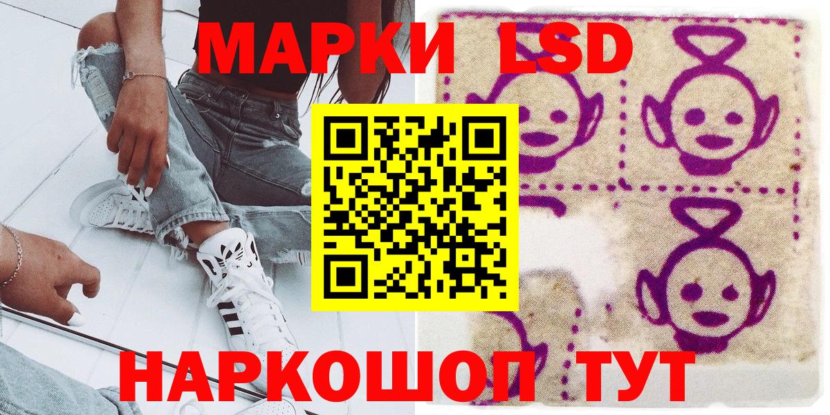 Марки NBOMe 1500мкг Екатеринбург
