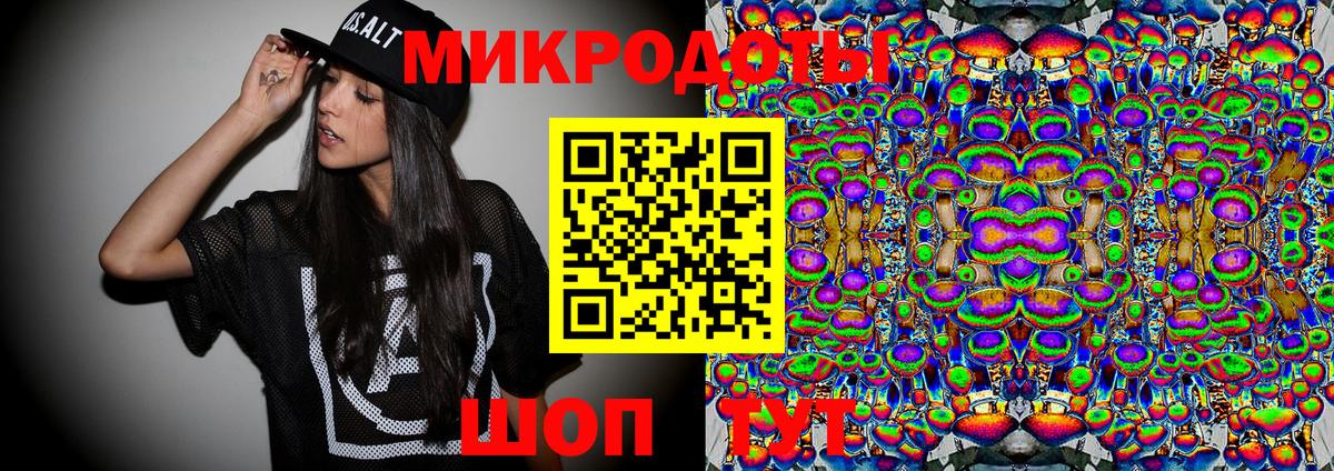 Галлюциногенные грибы Magic Shrooms  Вход с VPN  Екатеринбург 