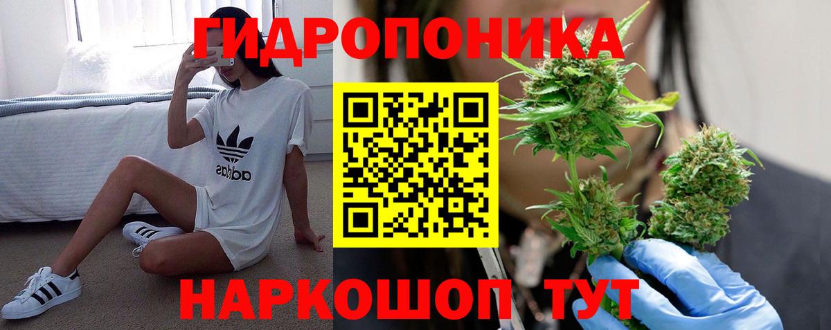 Бошки Шишки SATIVA & INDICA Екатеринбург